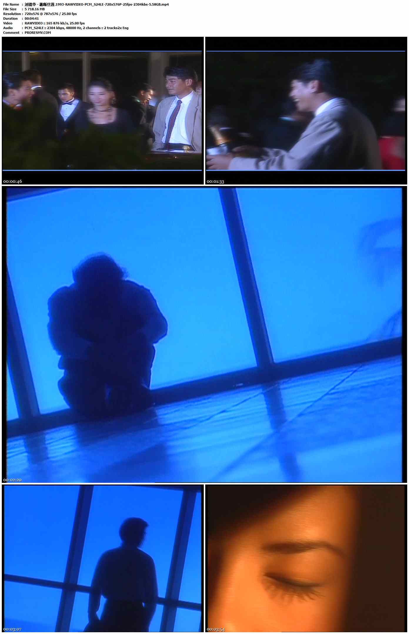 刘德华 - 藕断丝莲.1993-RAWVIDEO-PCM_S24LE-720x576P-25fps-2304kbs-5.58GB官方MV_高清MV